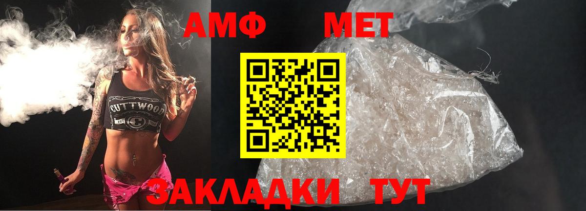Истра  Метамфетамин винт  Вход с VPN 