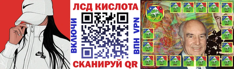 где найти наркотики Истра Наркотические марки 1,8мг