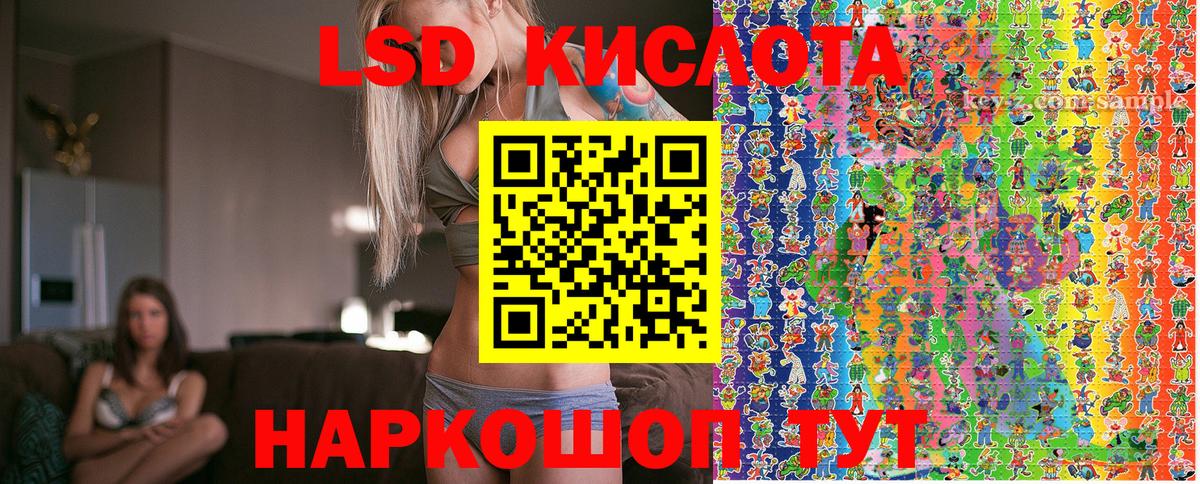 Марки NBOMe 1,8мг Истра