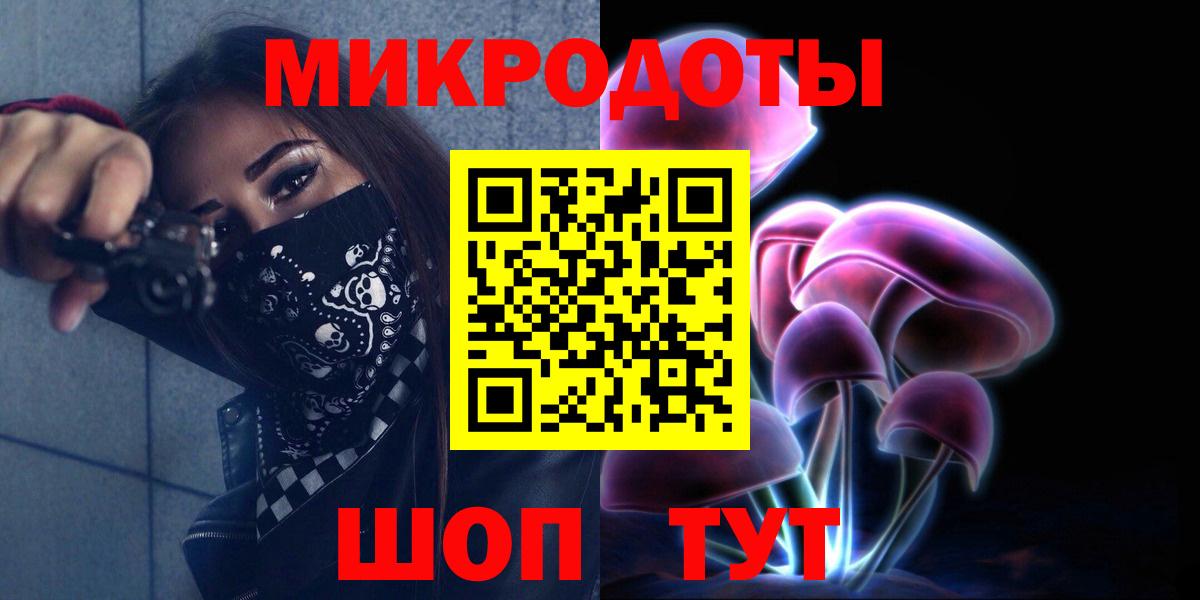 Галлюциногенные грибы Psilocybine cubensis Истра