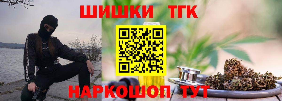 Шишки марихуана Amnesia Истра